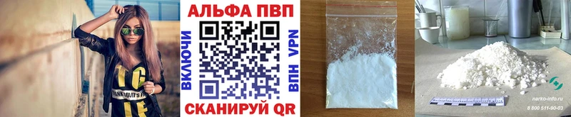 Купить наркотики сайты Ардатов Марихуана Галлюциногенные грибы АМФЕТАМИН Мефедрон КОКАИН Кодеин APVP ГАШИШ