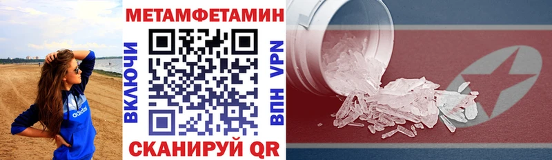 Amphetamine Premium  Ардатов 