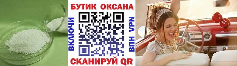Бутират вода  Ардатов 