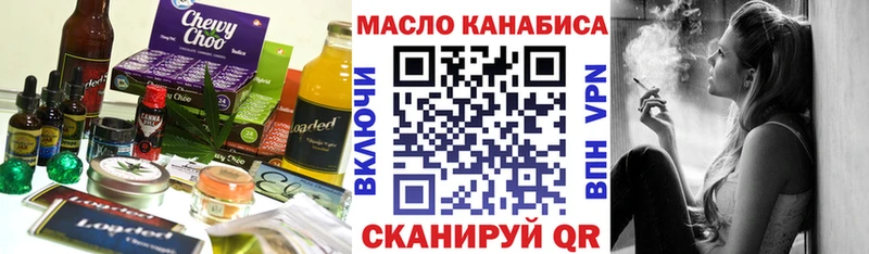 mega tor  Ардатов  Еда ТГК марихуана 