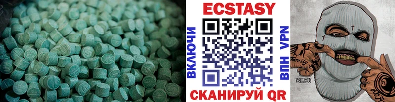 дарк нет формула  Ардатов  Ecstasy DUBAI 
