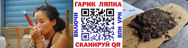 ОМГ ОМГ маркетплейс  Ардатов  ГАШ Cannabis 