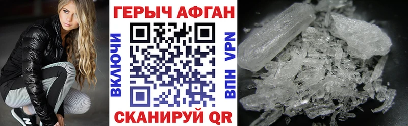 ГЕРОИН гречка  Ардатов 