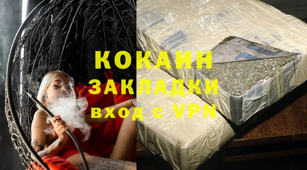 кокаин перу Алзамай
