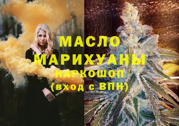 крисы Новый Уренгой