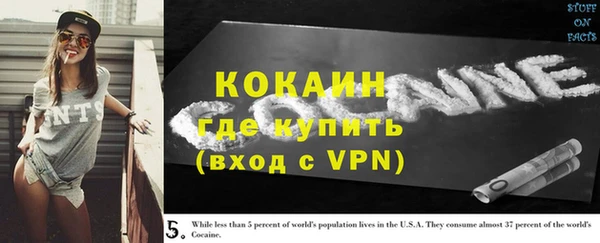 кокаин перу Алзамай