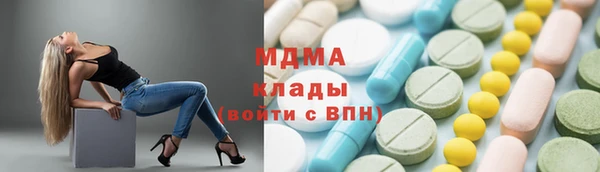 эйфоретик Одинцово