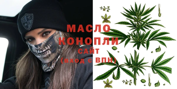 прущая мука Домодедово