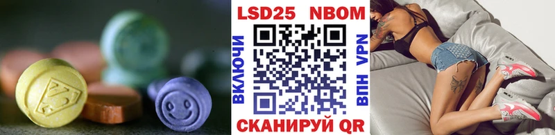 Лсд 25 экстази кислота  Ардатов 