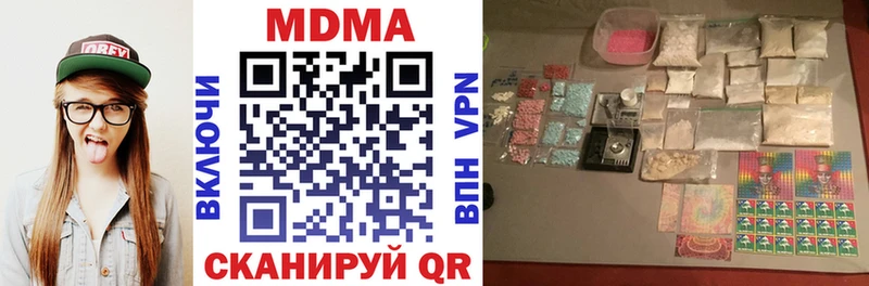 MDMA Molly  Ардатов 