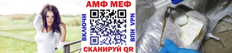 Первитин Methamphetamine  закладка  Ардатов 