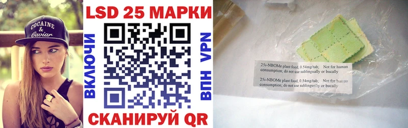 наркошоп Ардатов Марки N-bome 1,5мг