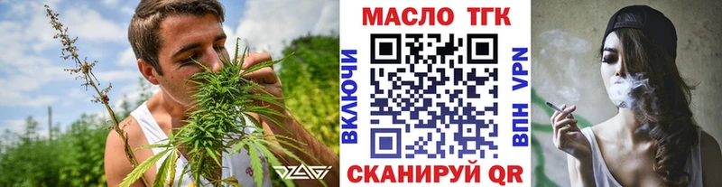купить Ардатов ТГК концентрат